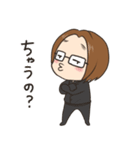 センター分けメガネ君（個別スタンプ：23）