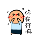 Funnymigumigu（個別スタンプ：2）