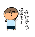 Funnymigumigu（個別スタンプ：3）