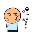 Funnymigumigu（個別スタンプ：6）