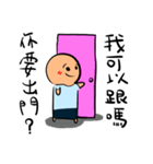 Funnymigumigu（個別スタンプ：8）