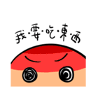 Funnymigumigu（個別スタンプ：16）