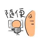 Funnymigumigu（個別スタンプ：18）