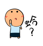 Funnymigumigu（個別スタンプ：19）
