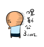 Funnymigumigu（個別スタンプ：20）