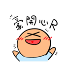 Funnymigumigu（個別スタンプ：23）