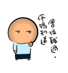 Funnymigumigu（個別スタンプ：24）
