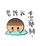 Funnymigumigu（個別スタンプ：25）