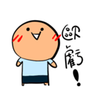 Funnymigumigu（個別スタンプ：26）