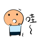 Funnymigumigu（個別スタンプ：27）