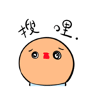 Funnymigumigu（個別スタンプ：30）