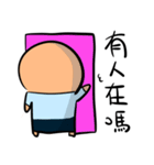 Funnymigumigu（個別スタンプ：37）