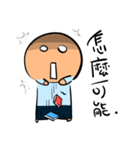 Funnymigumigu（個別スタンプ：38）