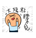 Funnymigumigu（個別スタンプ：39）