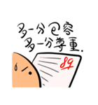 Funnymigumigu（個別スタンプ：40）