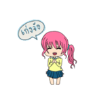 swisfrung（個別スタンプ：2）