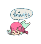 swisfrung（個別スタンプ：8）