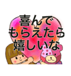 手作り大好き 趣味のお時間（個別スタンプ：16）