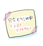 包まりママ＆ベビーの日常「よく使う言葉」（個別スタンプ：40）