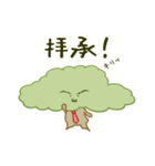 目立くん（個別スタンプ：1）