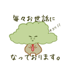目立くん（個別スタンプ：2）