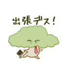 目立くん（個別スタンプ：9）