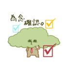 目立くん（個別スタンプ：13）