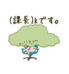 目立くん（個別スタンプ：14）