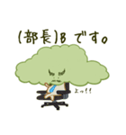 目立くん（個別スタンプ：15）