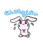 毒舌ネコと臆病うさぎ（個別スタンプ：2）