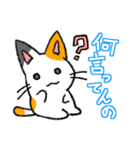 毒舌ネコと臆病うさぎ（個別スタンプ：7）