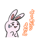 毒舌ネコと臆病うさぎ（個別スタンプ：8）