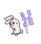 毒舌ネコと臆病うさぎ（個別スタンプ：10）