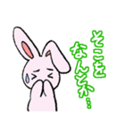 毒舌ネコと臆病うさぎ（個別スタンプ：16）