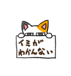 毒舌ネコと臆病うさぎ（個別スタンプ：19）