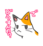 毒舌ネコと臆病うさぎ（個別スタンプ：21）