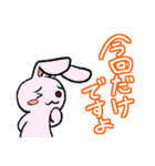 毒舌ネコと臆病うさぎ（個別スタンプ：36）
