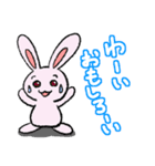 毒舌ネコと臆病うさぎ（個別スタンプ：38）