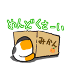 毒舌ネコと臆病うさぎ（個別スタンプ：39）