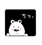 the white of bear（個別スタンプ：3）