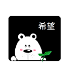 the white of bear（個別スタンプ：7）