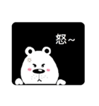 the white of bear（個別スタンプ：8）