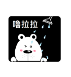 the white of bear（個別スタンプ：11）