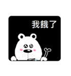 the white of bear（個別スタンプ：12）