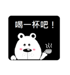 the white of bear（個別スタンプ：13）