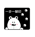 the white of bear（個別スタンプ：14）