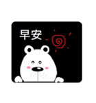 the white of bear（個別スタンプ：15）