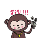 Monkey Nanii（個別スタンプ：3）