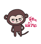 Monkey Nanii（個別スタンプ：5）