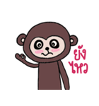 Monkey Nanii（個別スタンプ：8）